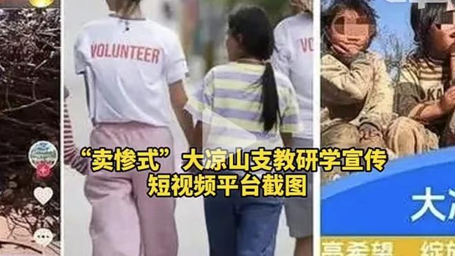 马克-杰克逊：我执教追梦时他很少吃T 因为我们不够强&不能白送分